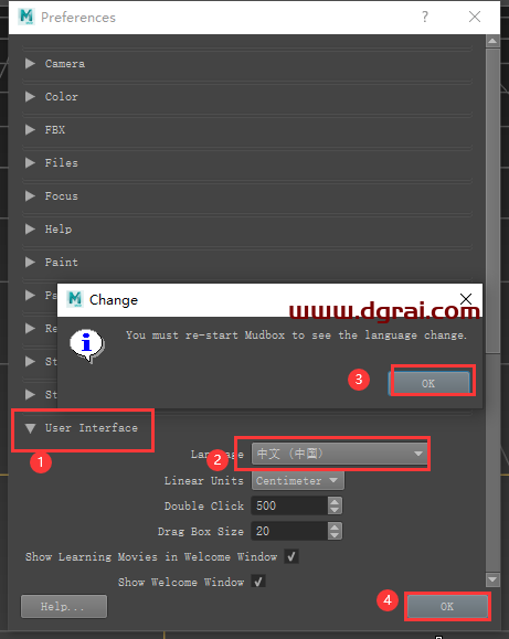 Autodesk mudbox 2020中文版下载与Mudbox2020安装教程