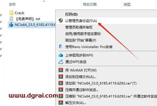 NanoCAD 23.0原版下载地址与安装教程