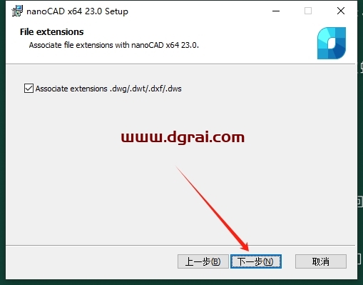 NanoCAD 23.0原版下载地址与安装教程