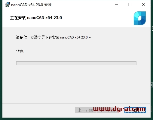 NanoCAD 23.0原版下载地址与安装教程