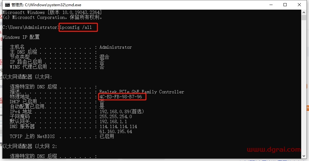NanoCAD 23.0原版下载地址与安装教程