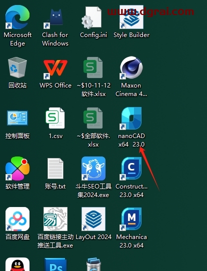 NanoCAD 23.0原版下载地址与安装教程