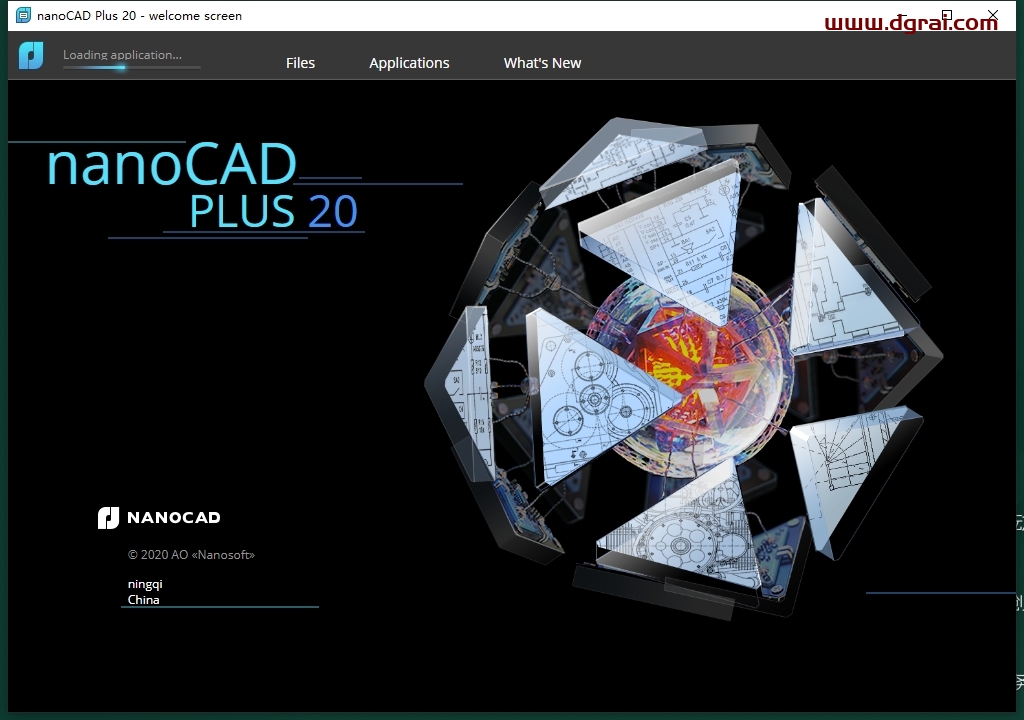 NanoCAD 20.0官方正式完整版下载与安装教程