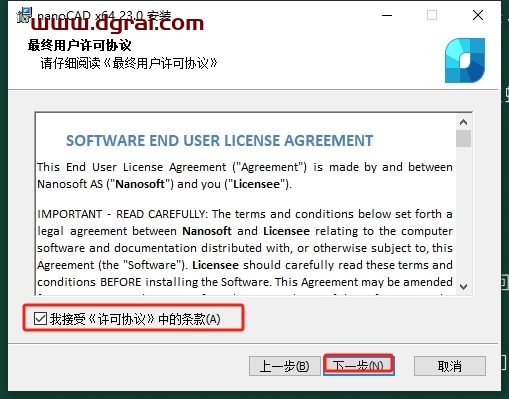 NanoCAD 23.0原版下载地址与安装教程