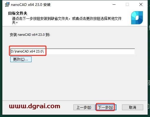 NanoCAD 23.0原版下载地址与安装教程