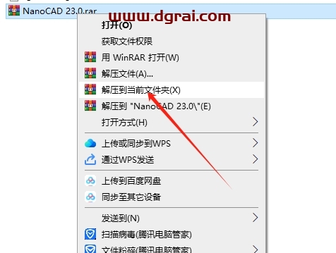 NanoCAD 23.0原版下载地址与安装教程