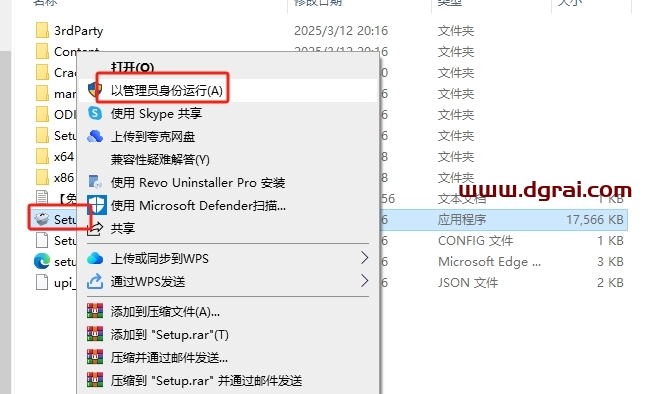 Navisworks 2026官方正式免费版下载与Autodesk Navisworks Manage 2026安装教程
