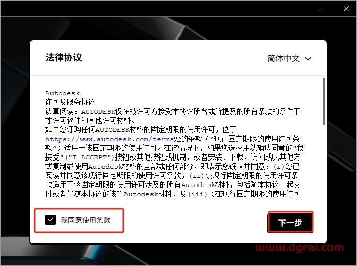 Navisworks 2026官方正式免费版下载与Autodesk Navisworks Manage 2026安装教程