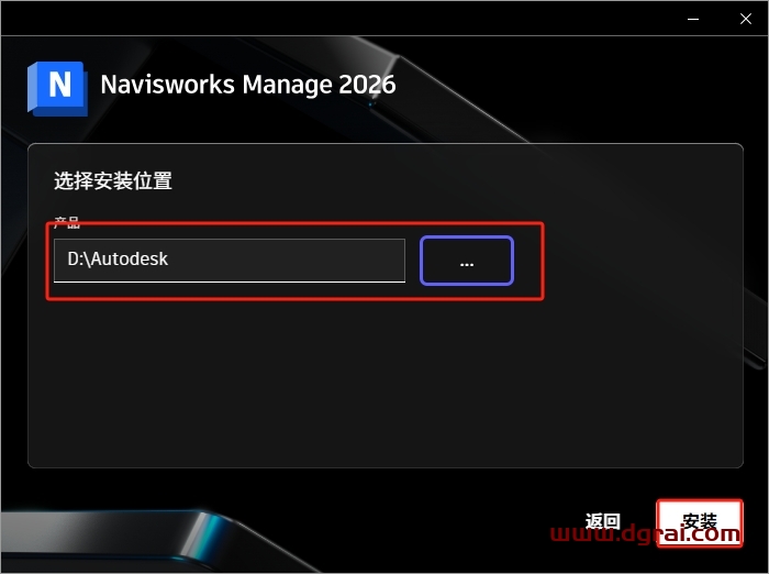 Navisworks 2026官方正式免费版下载与Autodesk Navisworks Manage 2026安装教程