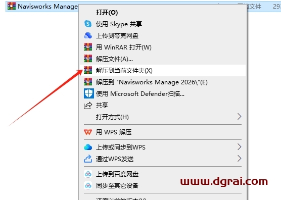 Navisworks 2026官方正式免费版下载与Autodesk Navisworks Manage 2026安装教程