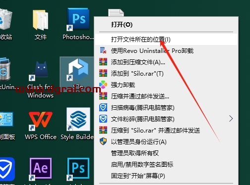 Nevercenter Silo 2025官方原版下载与安装教程
