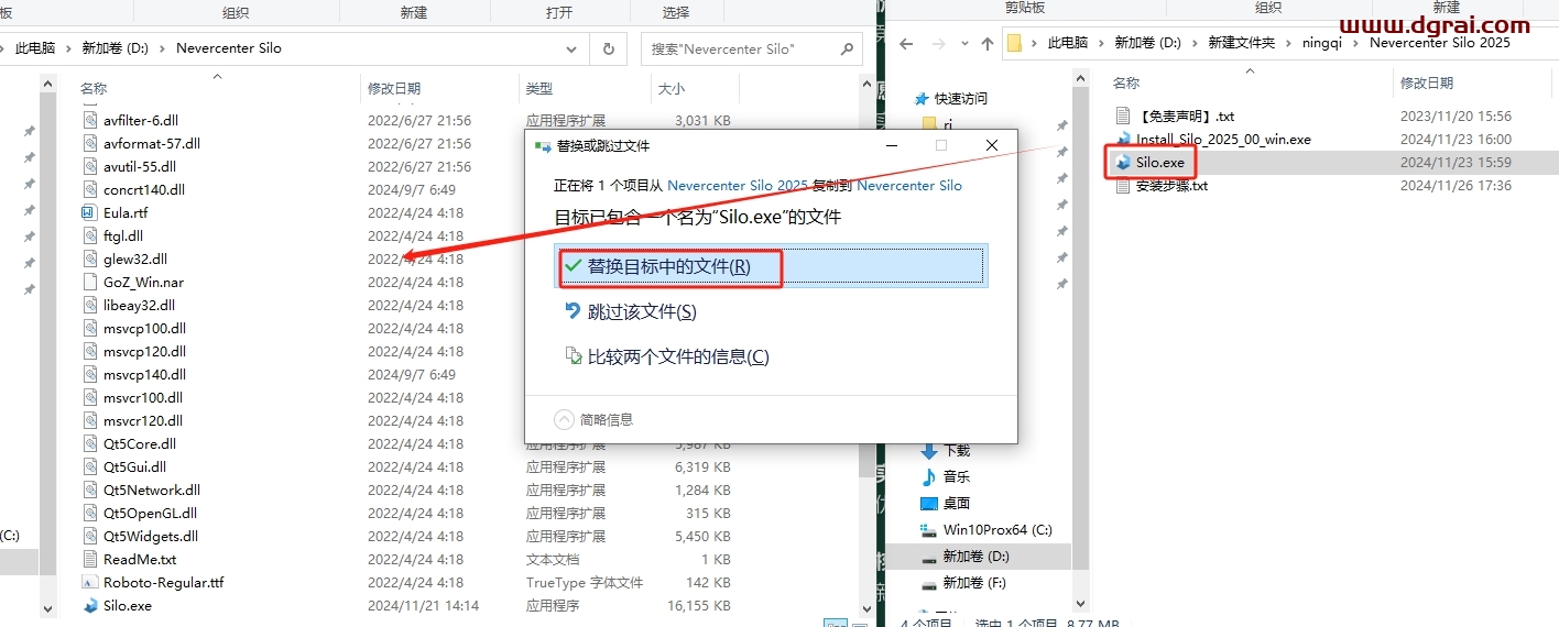 Nevercenter Silo 2025官方原版下载与安装教程