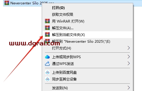 Nevercenter Silo 2025官方原版下载与安装教程