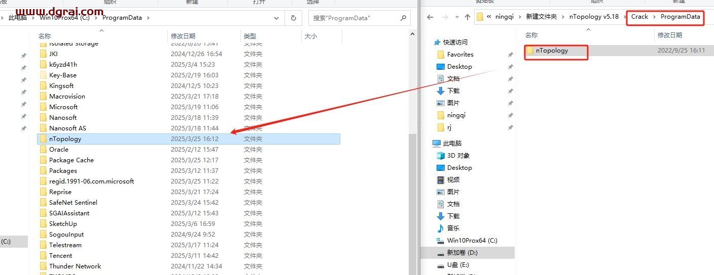 nTopology v5.18完整版下载与安装教程