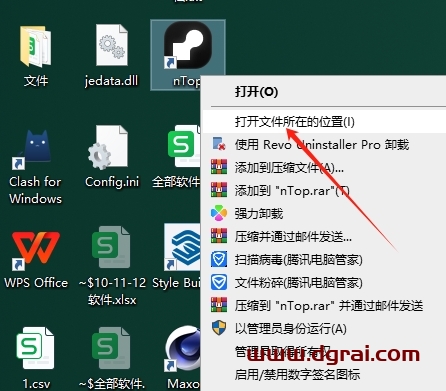 nTopology v5.18完整版下载与安装教程