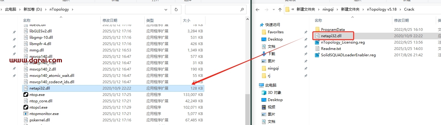 nTopology v5.18完整版下载与安装教程