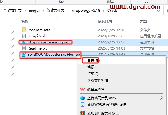nTopology v5.18完整版下载与安装教程
