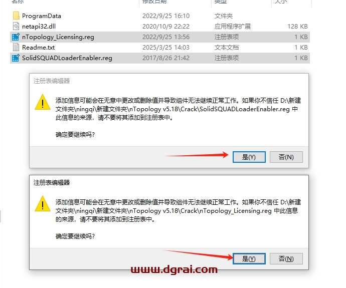 nTopology v5.18完整版下载与安装教程