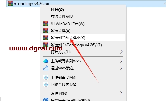 nTopology v4.26官方版下载与安装教程