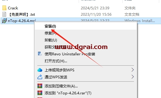 nTopology v4.26官方版下载与安装教程
