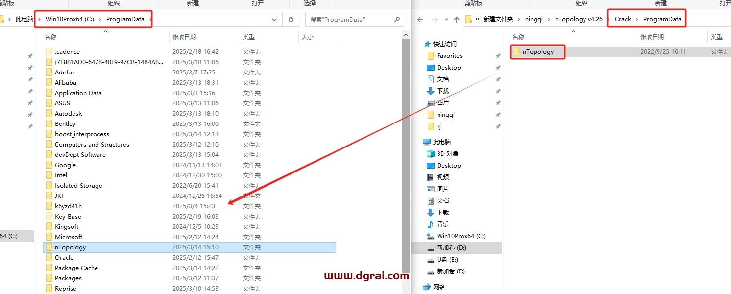 nTopology v4.26官方版下载与安装教程