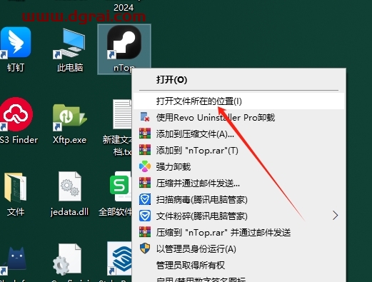 nTopology v4.26官方版下载与安装教程
