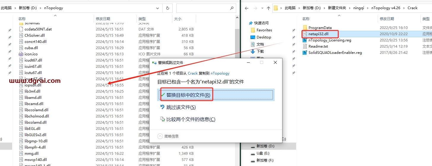nTopology v4.26官方版下载与安装教程