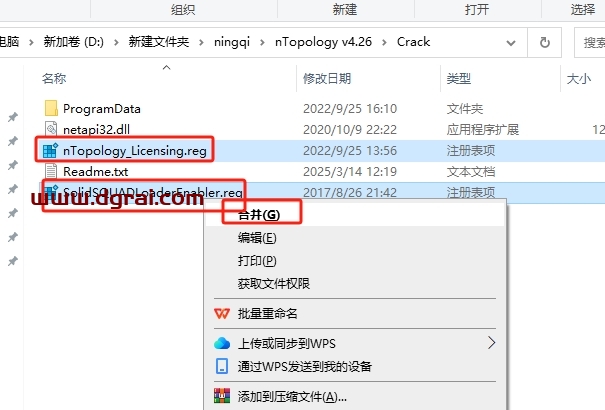 nTopology v4.26官方版下载与安装教程