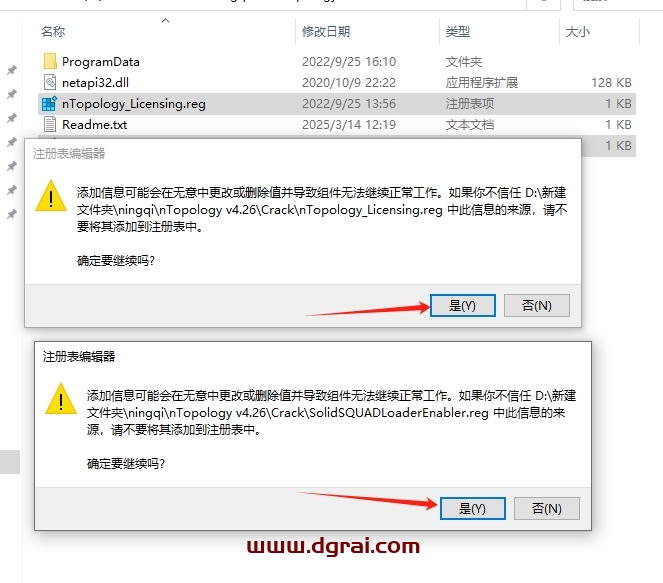 nTopology v4.26官方版下载与安装教程