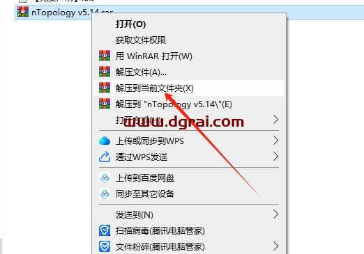 nTopology v5.14免费版下载与安装教程
