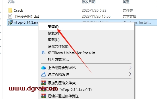 nTopology v5.14免费版下载与安装教程
