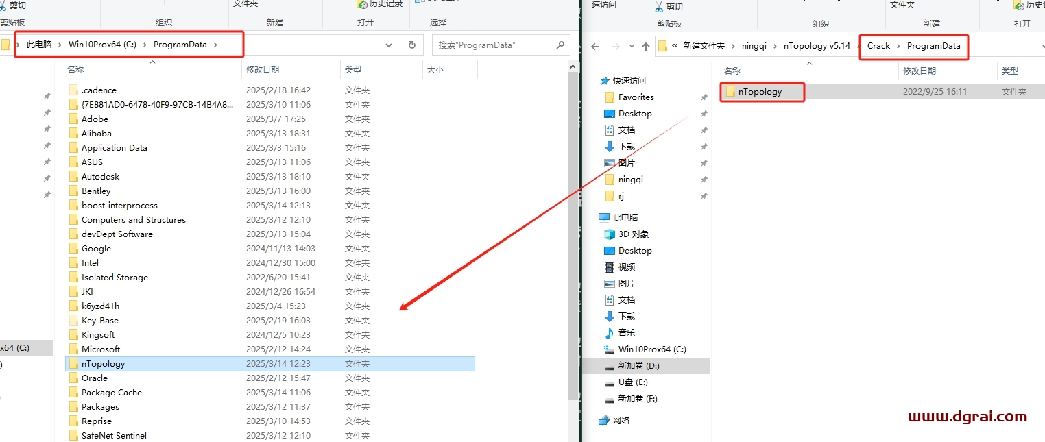 nTopology v5.14免费版下载与安装教程