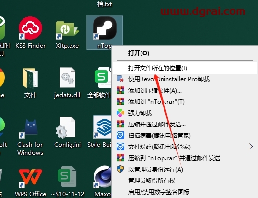 nTopology v5.14免费版下载与安装教程