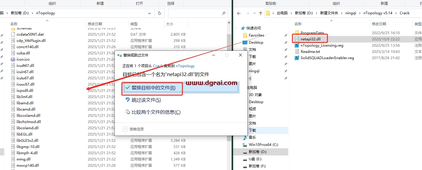 nTopology v5.14免费版下载与安装教程