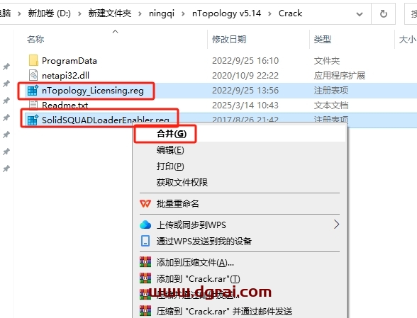nTopology v5.14免费版下载与安装教程