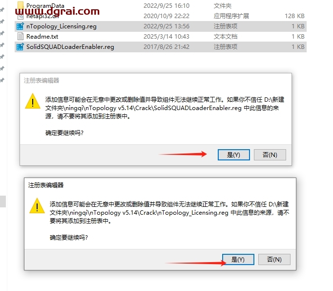 nTopology v5.14免费版下载与安装教程
