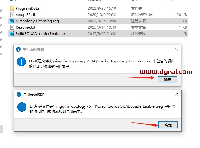 nTopology v5.14免费版下载与安装教程