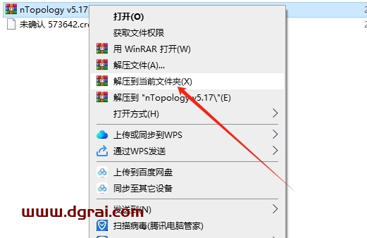 nTopology v5.17完整版下载与安装教程