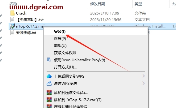 nTopology v5.17完整版下载与安装教程
