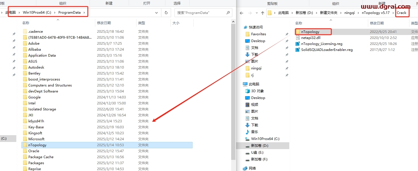 nTopology v5.17完整版下载与安装教程