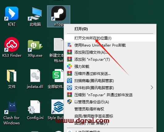 nTopology v5.17完整版下载与安装教程