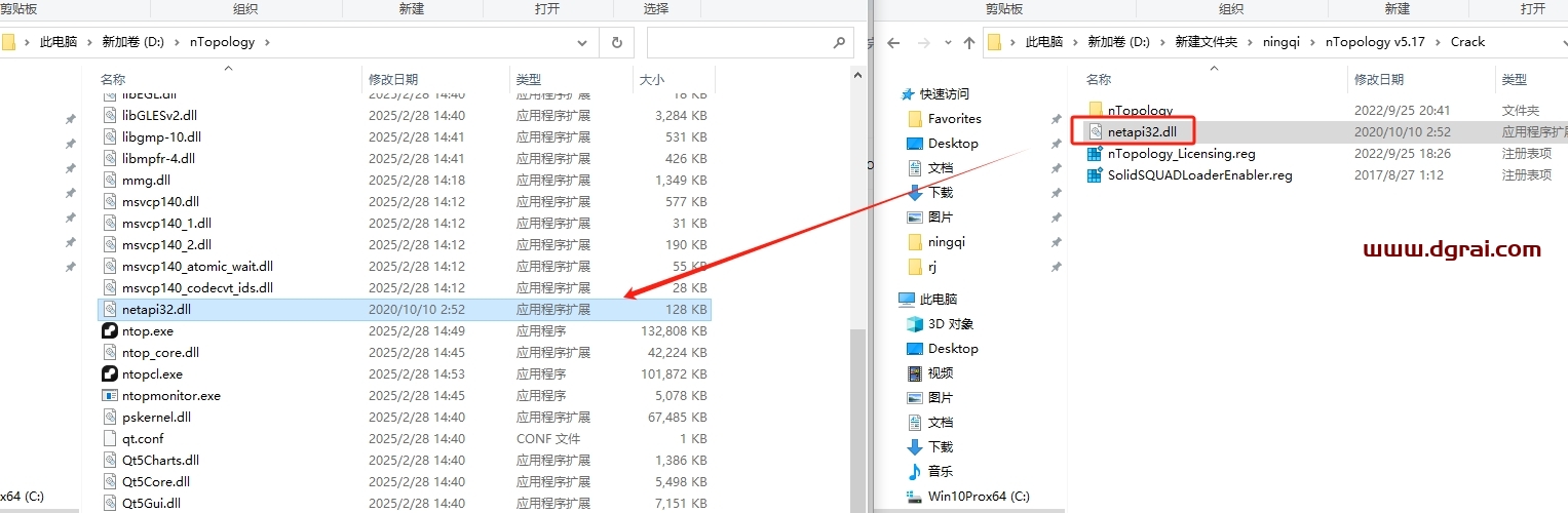 nTopology v5.17完整版下载与安装教程