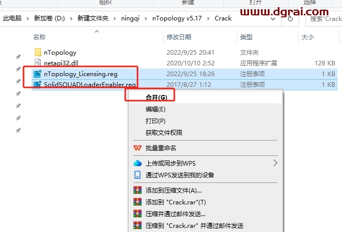 nTopology v5.17完整版下载与安装教程