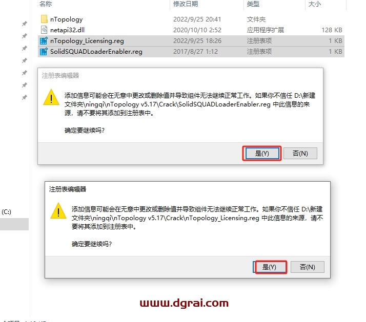 nTopology v5.17完整版下载与安装教程