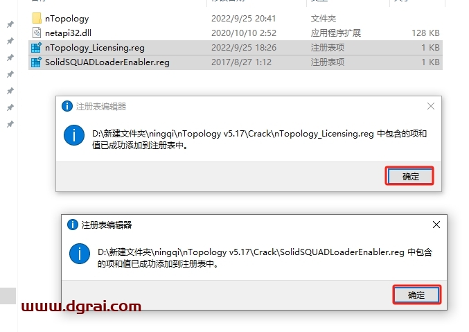 nTopology v5.17完整版下载与安装教程