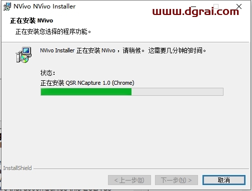 Nvivo 20 v1.7.2完整中文版下载与安装教程