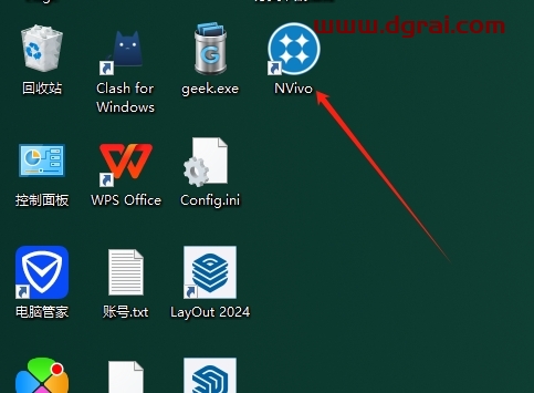 Nvivo 20 v1.7.2完整中文版下载与安装教程