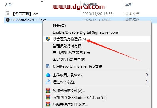 OBS Studio 28开源免费版下载与安装教程