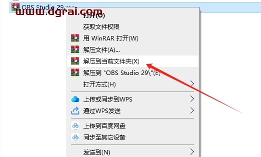 OBS Studio 29官方完整开源软件下载与安装教程