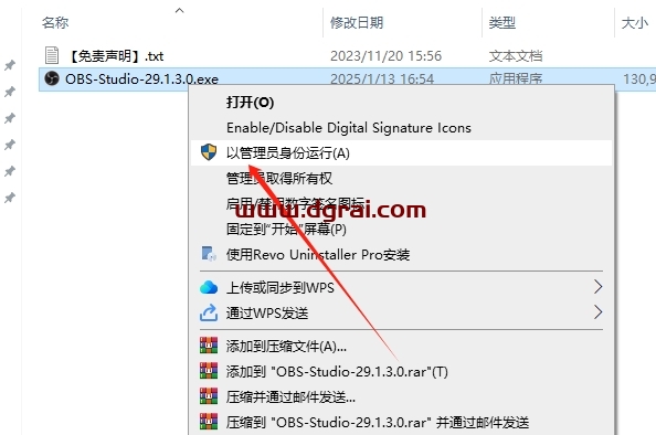 OBS Studio 29官方完整开源软件下载与安装教程